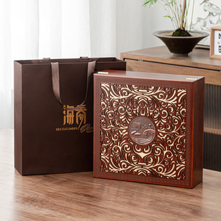 高档淡干海参礼盒空盒半斤一斤装刺参干货辽参包装盒空礼品盒批发