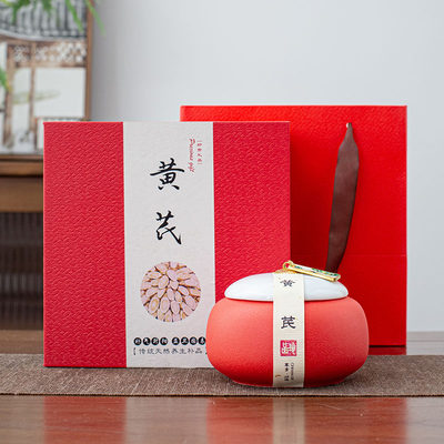 麦辞黄芪黄精礼品盒包装盒