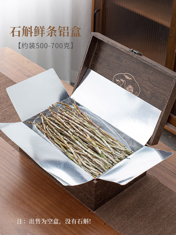 高档铁皮石斛鲜条包装盒陶瓷密封罐枫斗石斛粉礼盒空盒礼品盒