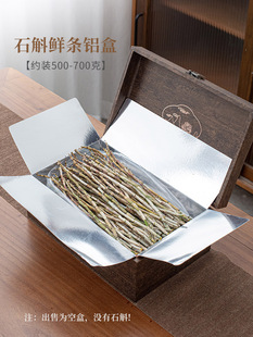 高档铁皮石斛鲜条包装盒陶瓷密封罐枫斗石斛粉礼盒空盒礼品盒