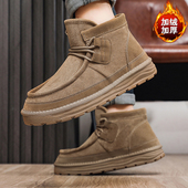 2025新款 男士 翻边雪地靴冬季 冬季 加绒加厚保暖防滑短靴棉鞋 男潮流