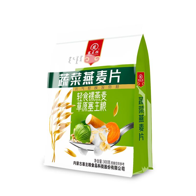 正品蔬菜燕麦片蔬菜谷物混合免煮冲饮麦片燕麦片营养早餐即食代餐