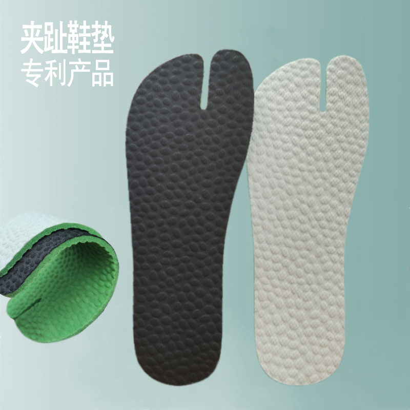 夹趾猪蹄垫防磨脚神器专业垫