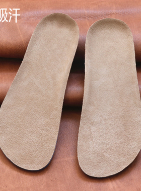 宽头TOZ丑萌牛皮单鞋垫防滑吸汗真皮透气大头男女舒适休闲运动鞋