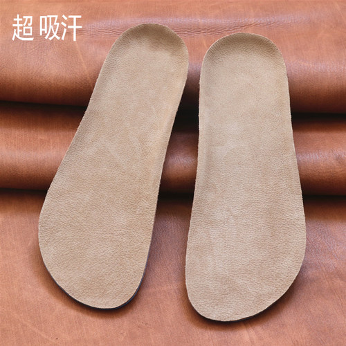 宽头toz丑萌牛皮鞋垫防滑吸汗