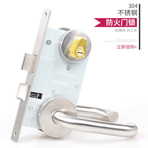 升级防火门304不锈钢防火锁