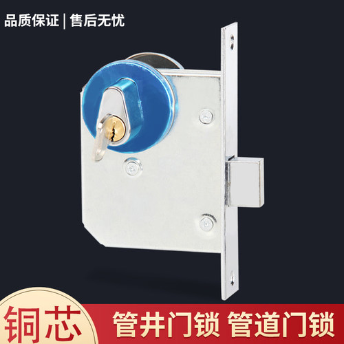 管井锁管道锁弱电井消防门