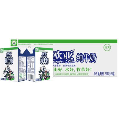 欧亚纯牛奶250g/200g整箱装
