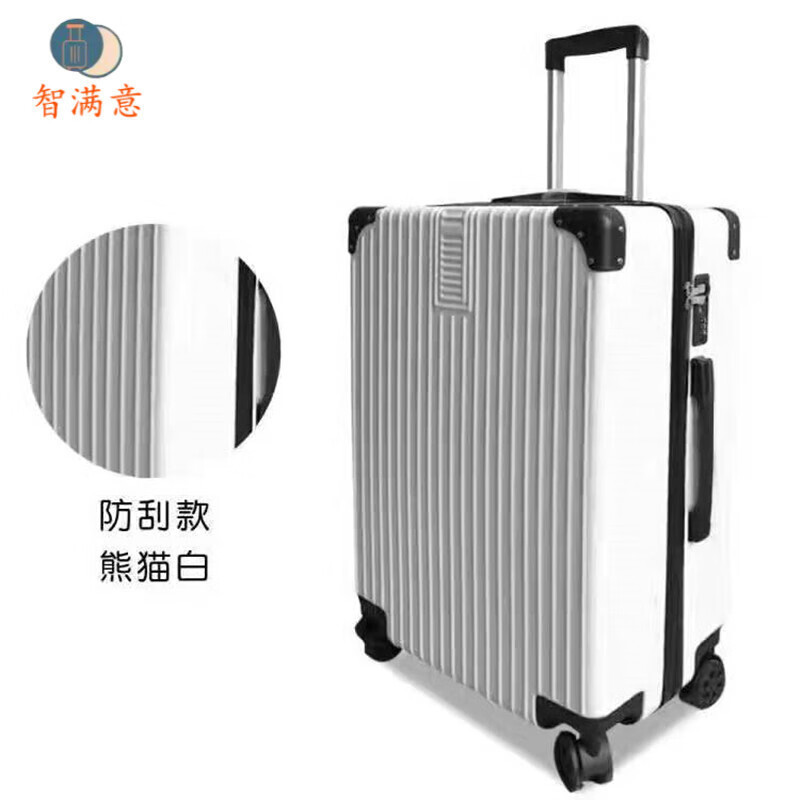 女生网红复古20寸小型拉杆行李箱 24 寸学生静音轮短途差旅旅行箱图片