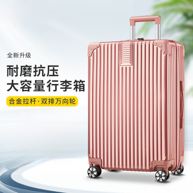 男款26寸大尺寸大容量万向轮行旅行箱