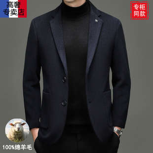 秋冬西装 eddadior 商务休闲中年纯羊毛西服外套厚款 法国顶奢