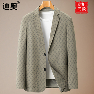 迪奥轻奢春季新款男士西装外套潮流时尚上衣商务便衣宽松休闲西服