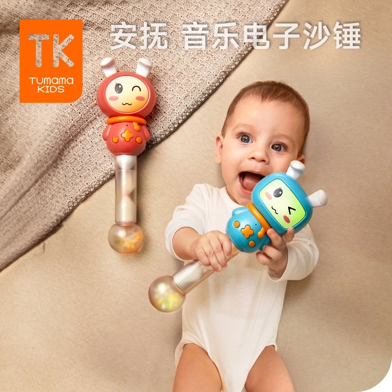 TumamaKids沙锤婴儿手摇铃玩具咬牙胶0-1岁宝宝益智抓握训练3-6月,玩具/童车/益智/积木/模型,摇铃,淘宝优惠券,粉丝福利购,淘宝优惠卷