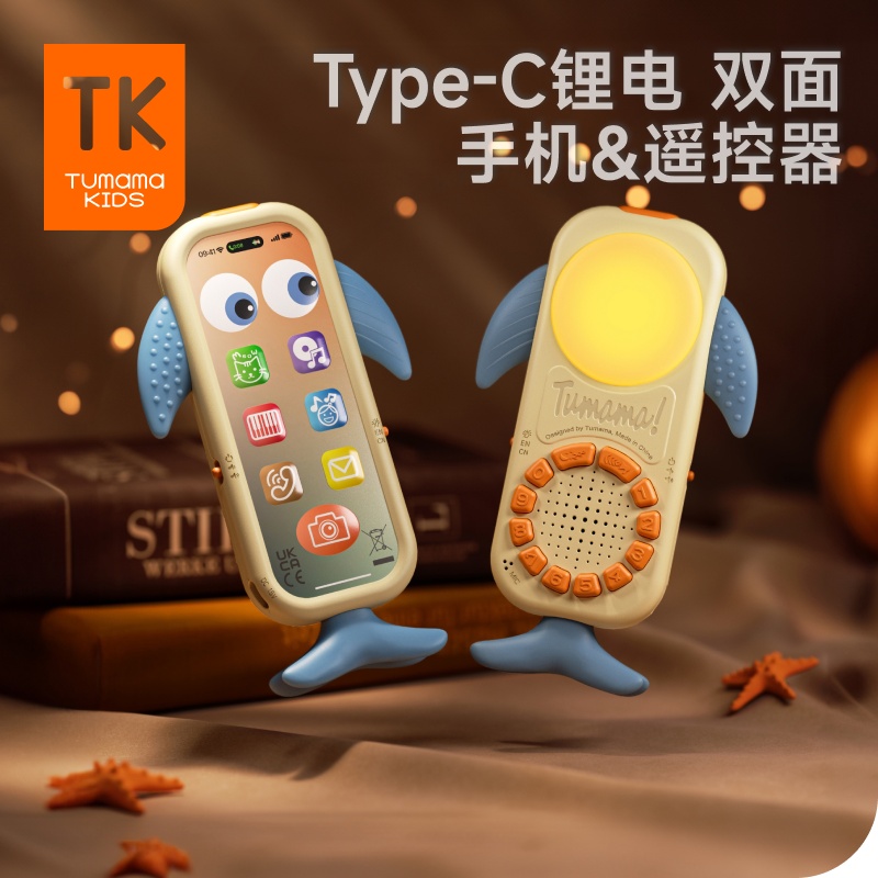 可錄音兒童音樂雙面手機玩具電話