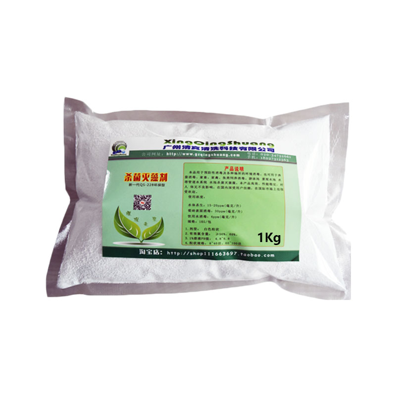 水塔灭藻剂景观水池喷泉去藻剂B青苔去除剂冷却水系统灭菌杀藻