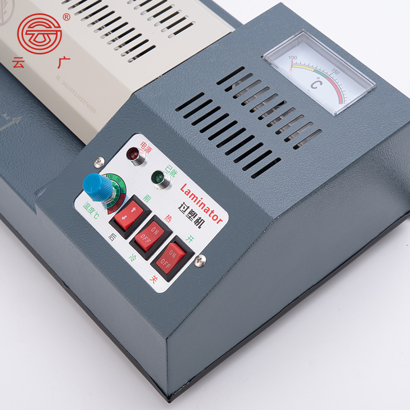 云广CA3/A4铁壳塑封机照片过塑机过胶机v封塑相片压膜机覆膜机家