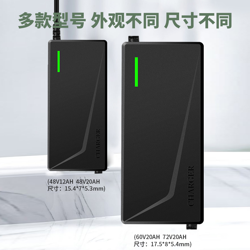 电瓶车充电器48V充满o自动断电60V电动三轮车72伏20AH铅酸电池电