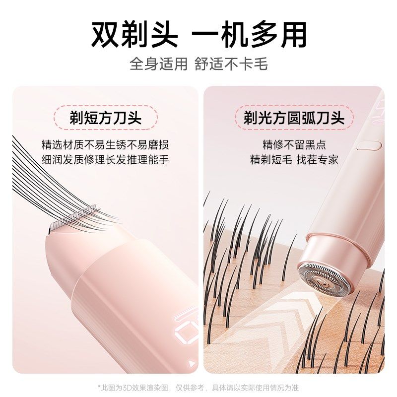 vtt私处剃毛器私l密女士刮毛刀电动脱毛刀全身腋下剃毛刀脱毛器女
