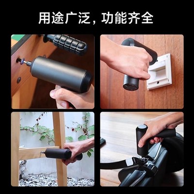 小米米家电动螺丝刀l批组3.6V家用多功能高精维修小型手持便携工