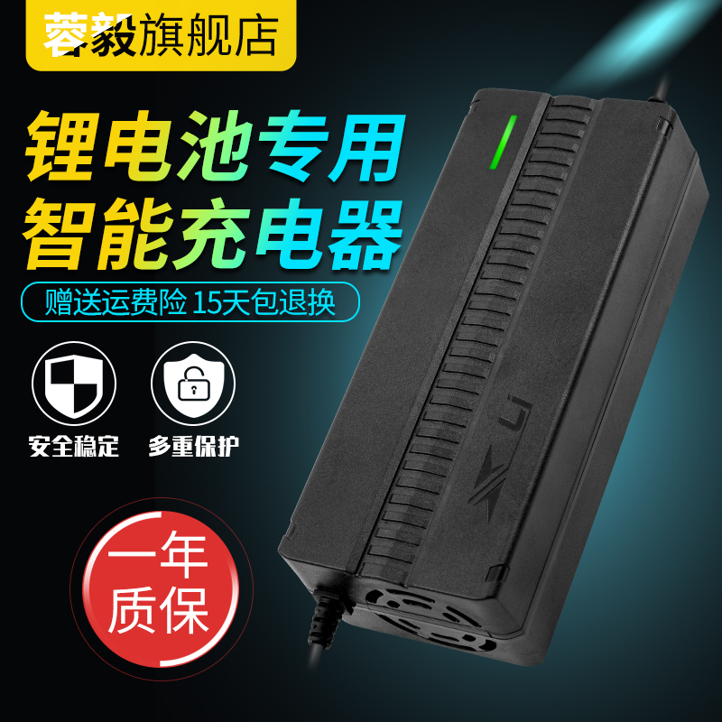 电动车磷酸铁锂电池充电m器20串73V60V2A3A4A5A6A8A10A大功率快速