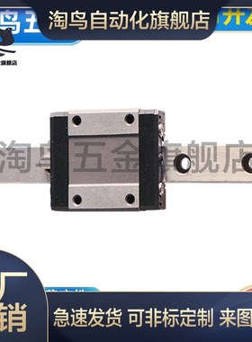 现货SSEBZ8-40/SSEBZ8-55/70/85/100/115/SSEBZ8-13X0微型直线导