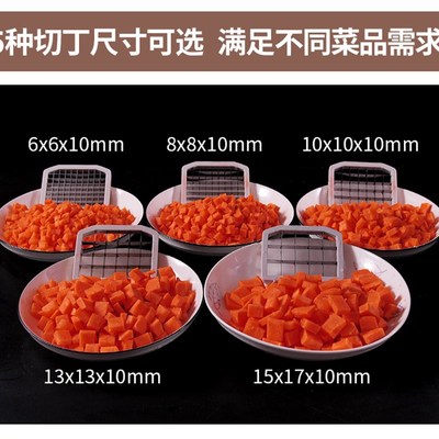 805/815款切丁机刀网(仅供老V顾客购买 )