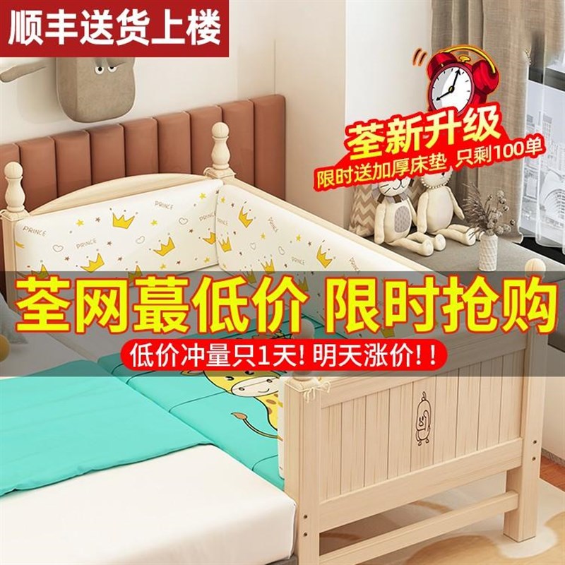 实木儿童b拼接床加宽床带护栏婴儿宝宝小床扩床加床大人可睡床边