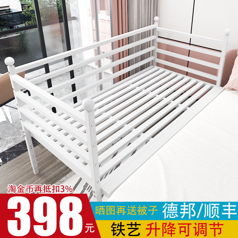 儿童床铁艺拼接床带护栏小床婴儿床单人床边床加宽V拼接大床可升