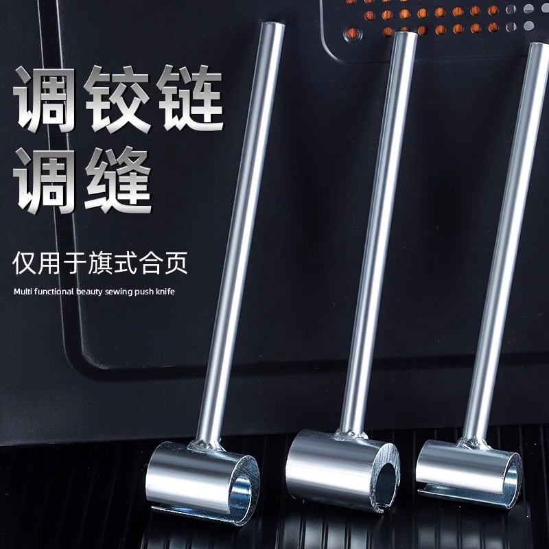 明铰链调缝器门缝间隙调节器旗形合页调缝神O器门铰链调缝扳手工