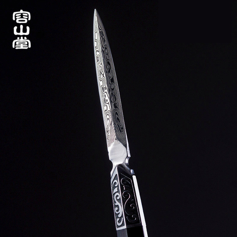 容山堂茗扬 大马j士革茶刀花纹钢茶针茶锥 黑茶饼普洱茶盒茶具配