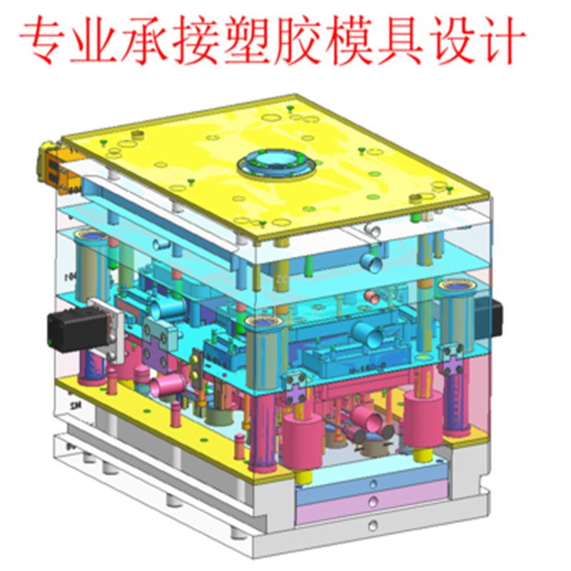 模具设计UG分模建模CAD组装零件图代做三维图带画注塑模V具3D/2D