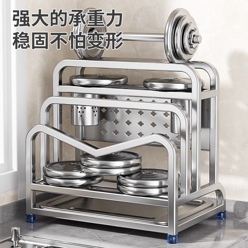 304不锈钢刀架置物架厨房多功能刀具菜板锅盖Q筷子一体收纳沥水架