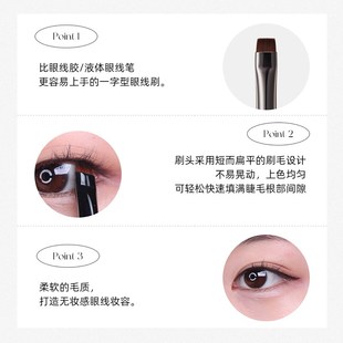 piccasso化妆刷798一z字型扁平眼线刷填充睫毛根部彩妆工具