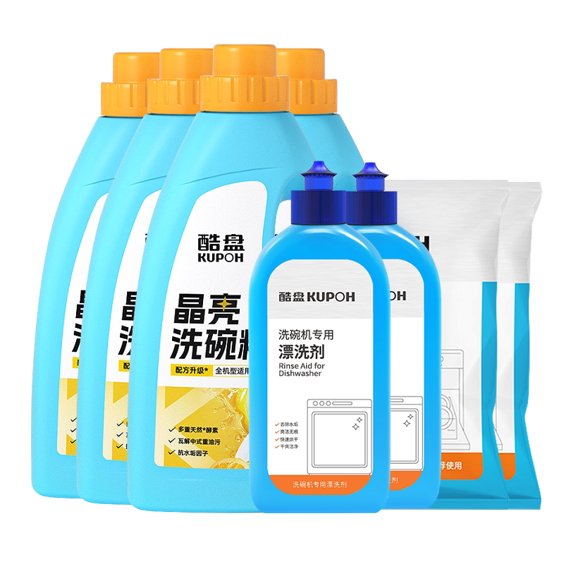 酷盘晶亮洗碗粉洗碗盐漂洗剂套装