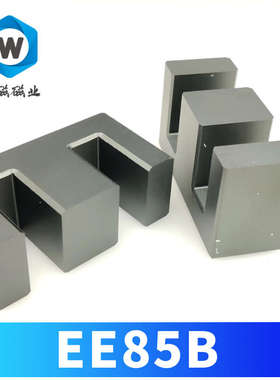 磁芯EE85B 锰锌铁氧体大功率磁芯 铁芯 95材质 焊机专用大功率PC4