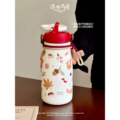 浮想陶瓷内胆保温杯大容量吸管杯女水杯高颜值便携泡茶杯子咖啡杯