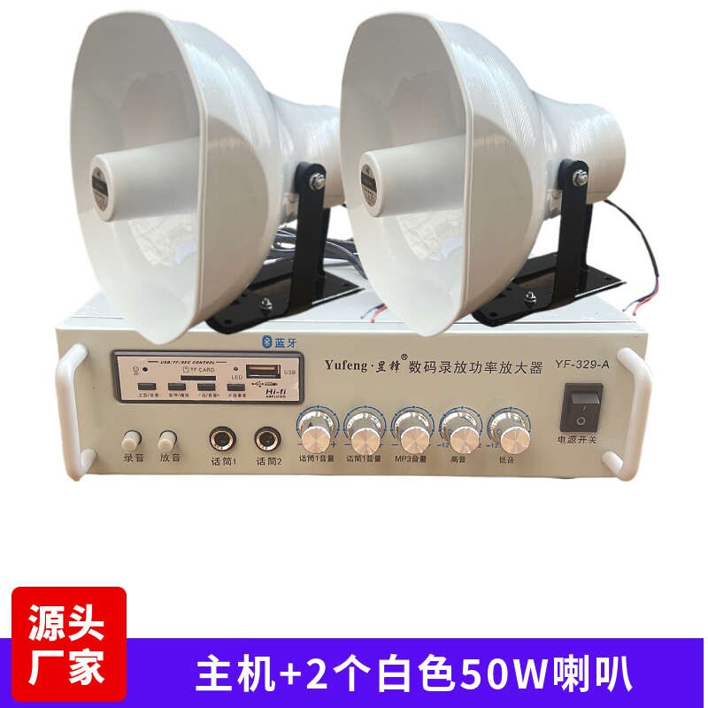 12V/220V交直流农村学校工厂宣传广播扩音机高音喇叭喊话功放100W