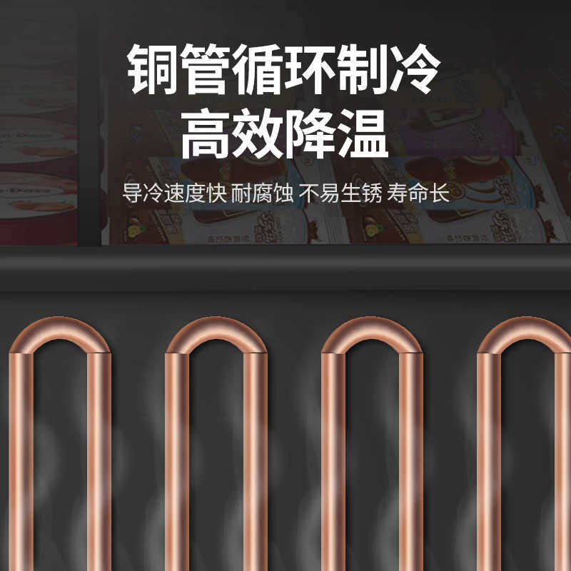 雪村便利店子母柜冰箱商用雪糕冷冻展示柜上下一体水果饮料保鲜柜