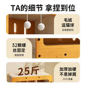 猫抓板猫窝一体耐磨不掉屑耐抓双层猫屋猫咪四季 猫爪板 通用立式