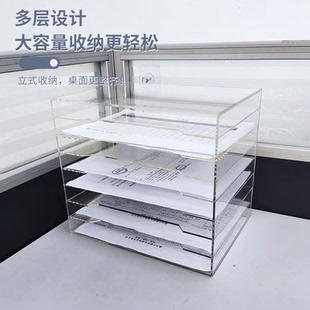 桌面文件架A4纸办公用品财务单据收纳架多层办公室档案立式资料架