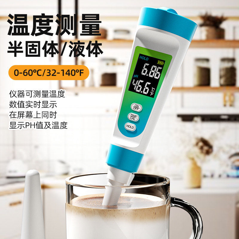 面团PH计老面面包专用检测笔PH值测试笔发面碱性馒头酸碱度测试仪
