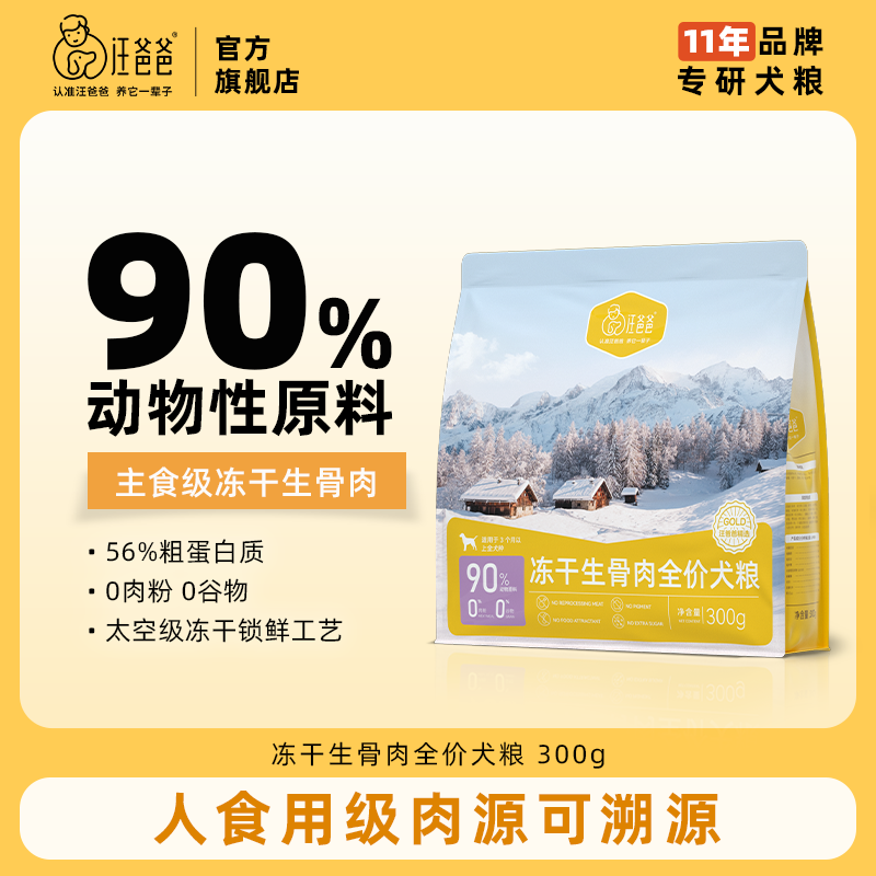 ���ְ���ʳ���������⹷���޹ȱ���̩�Ͽ»��д���С��Ȯ��Ȯ��Ȯ 113.52Ԫ