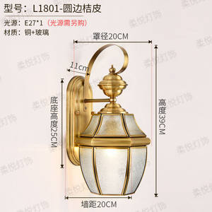 柔悦灯饰全铜简约阳台壁灯家用欧式走廊灯现代简约户外庭院防水灯