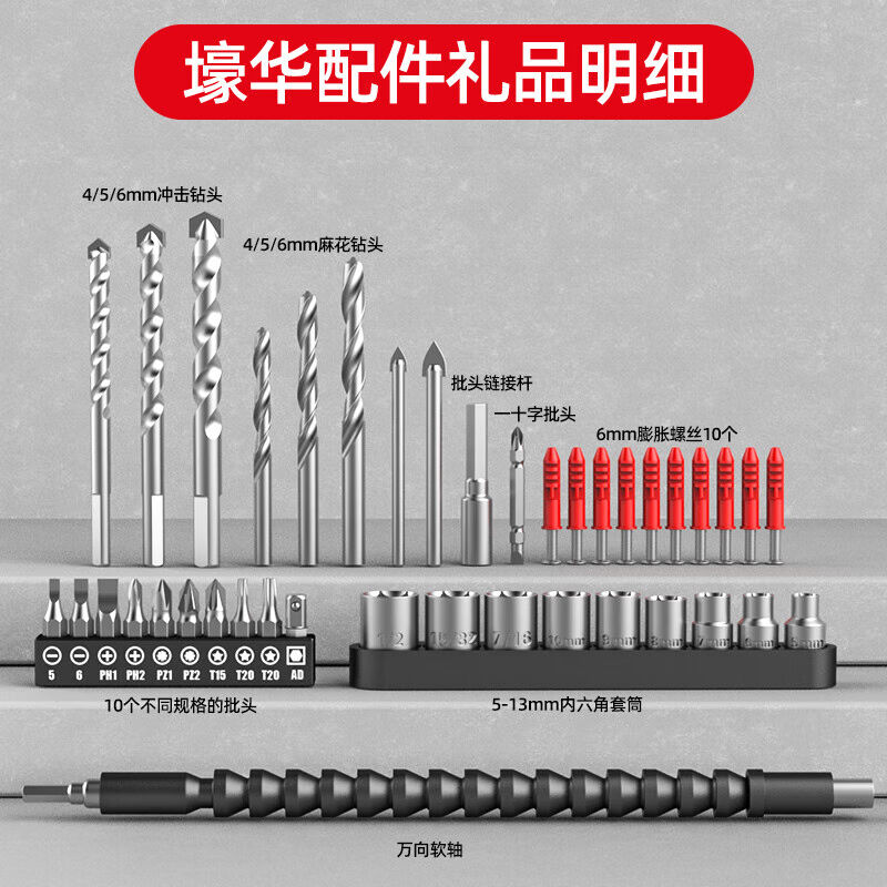 芝浦（zhipu）家用电钻无刷锂电钻小型电动起子手电钻充电钻单速 五金/工具 电钻 原图主图