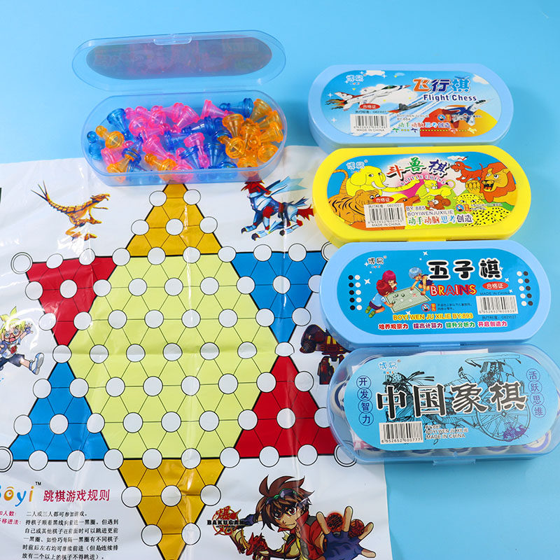 飞行棋儿童玩具益智斗兽棋跳棋五子棋蛇棋象棋等多功能游戏陆战棋