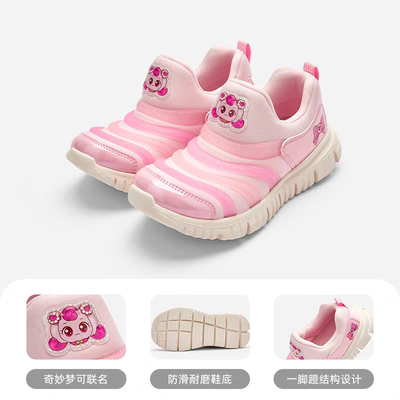 奇妙萌可童鞋宝宝鞋女童一脚蹬学步鞋鞋子春秋运动鞋0377/0378