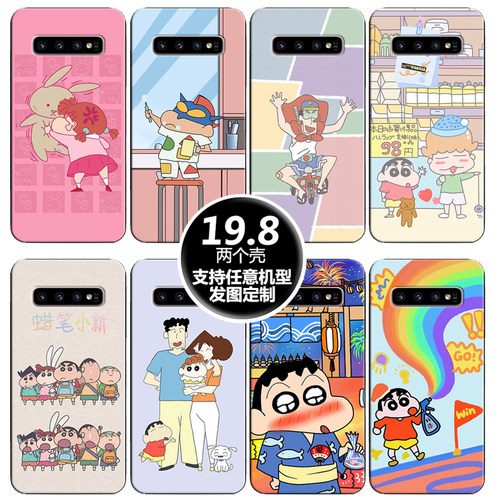 蜡笔小新之助手机壳适用三星S20 note8 9 10+ s11e定制A9star a8s