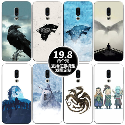 权利游戏适用魅族16thplus龙母16XS 17pro定制V8 X8 note9手机壳