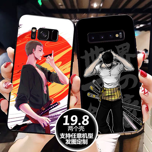 索隆ZORO大剑豪手机壳适用三星S20ultra s8 9 S10plus定制A9star