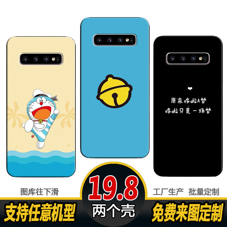 蓝胖子机器猫手机壳适用三星S20 note8 9 10+ 11e定制A60 70 80潮
